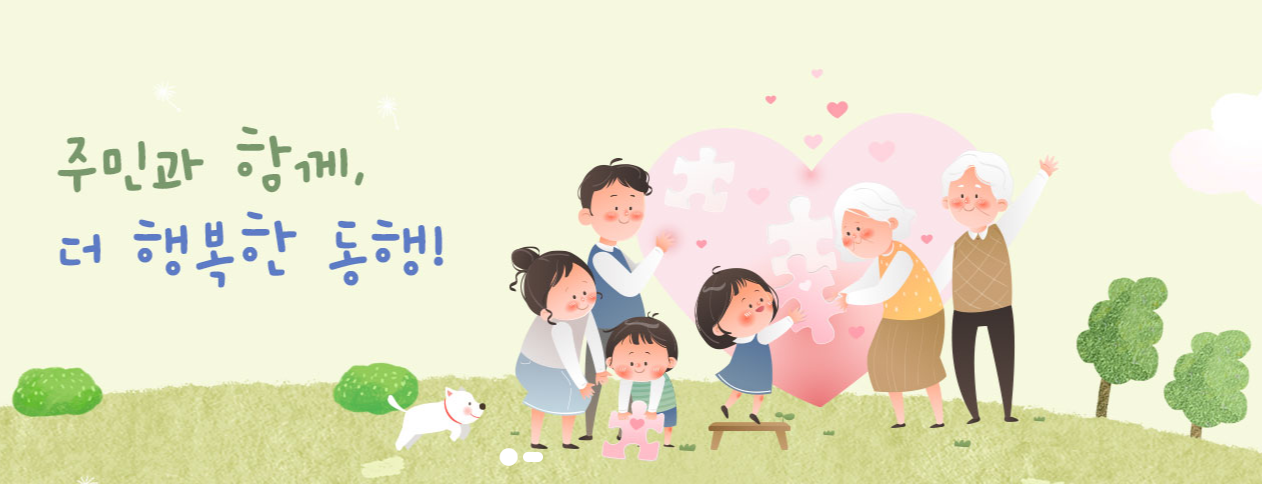 [(주)커리어넷] [ 시흥시정왕종합사회복지관 ] 사회복지사 대체인력채용 - 사람인