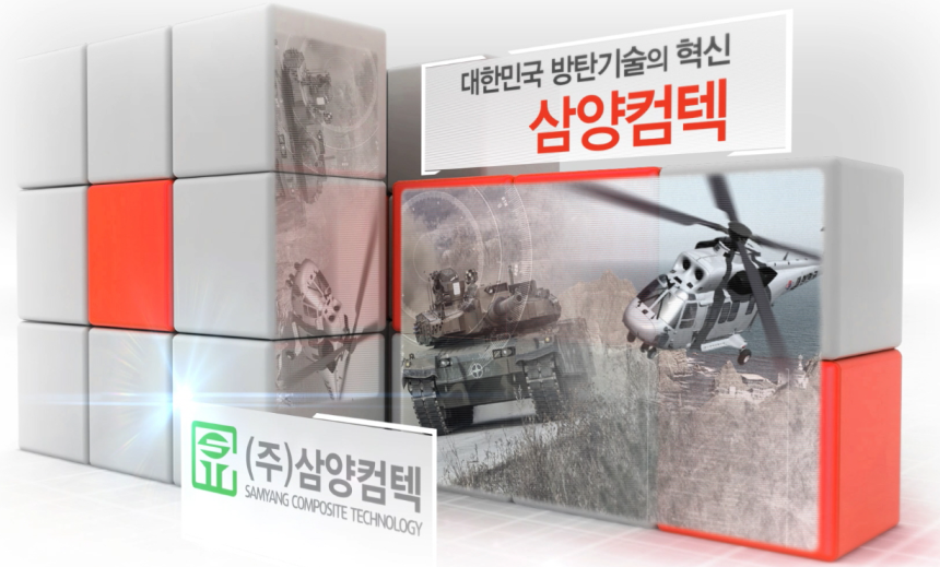 [(주)커리어넷] [(주)삼양컴텍] 방산업체 자재구매사무원 채용 - 사람인